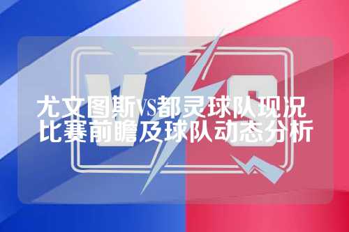 也为中超联