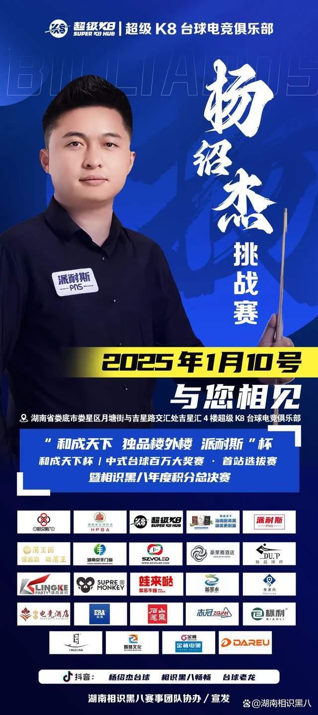 这种球员引