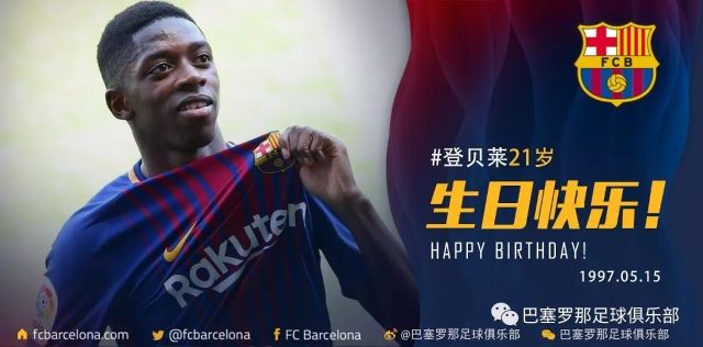 赛队伍树立 赛队伍树立