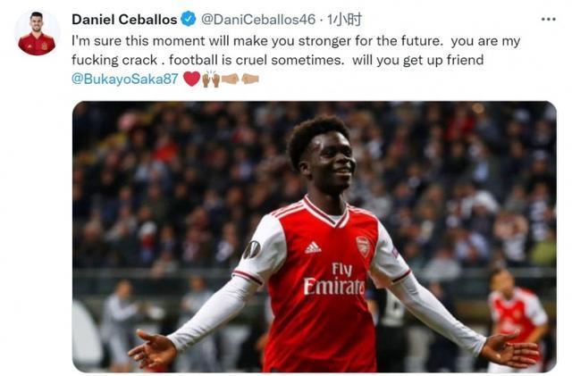 皇马的目标 皇马的目标