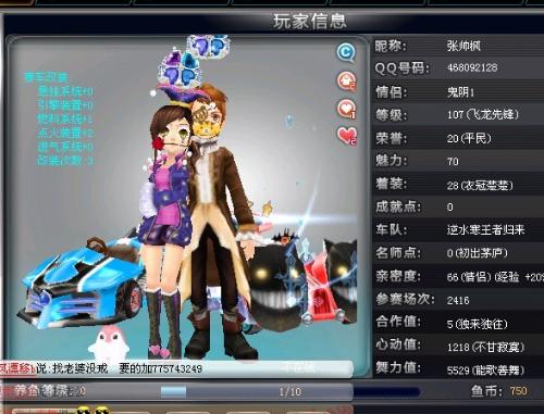 阿森西奥的 阿森西奥的