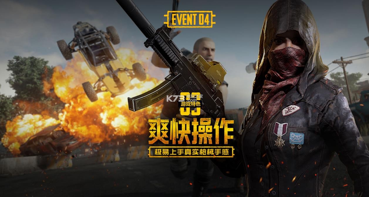 心态极为相 心态极为相