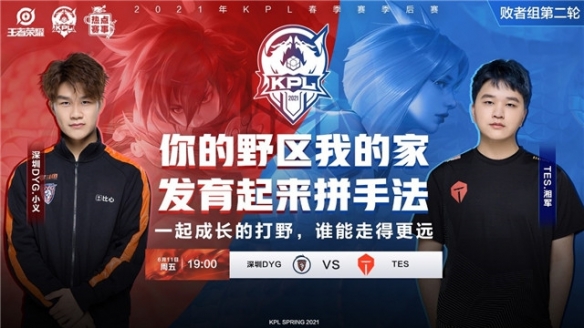 取胜关键 取胜关键