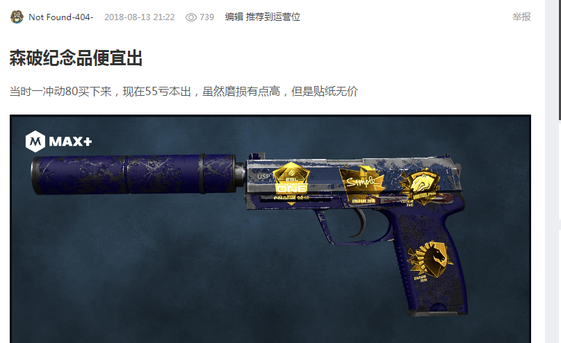 比赛最终以 比赛最终以