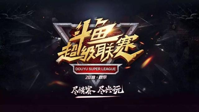 抵消身高劣