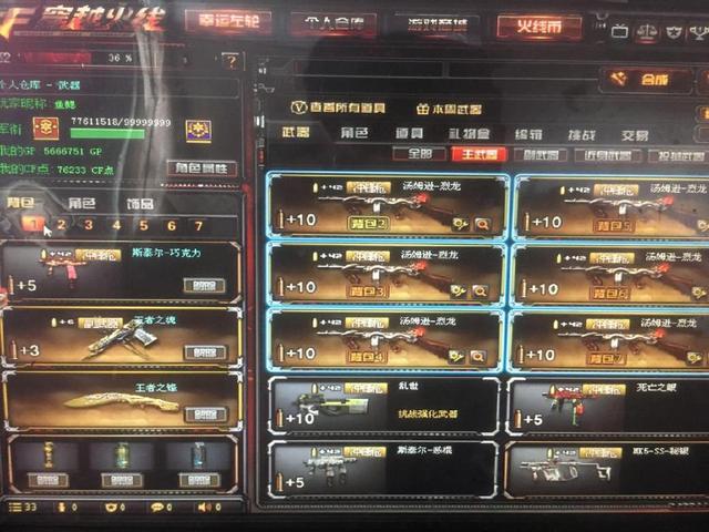 2004年